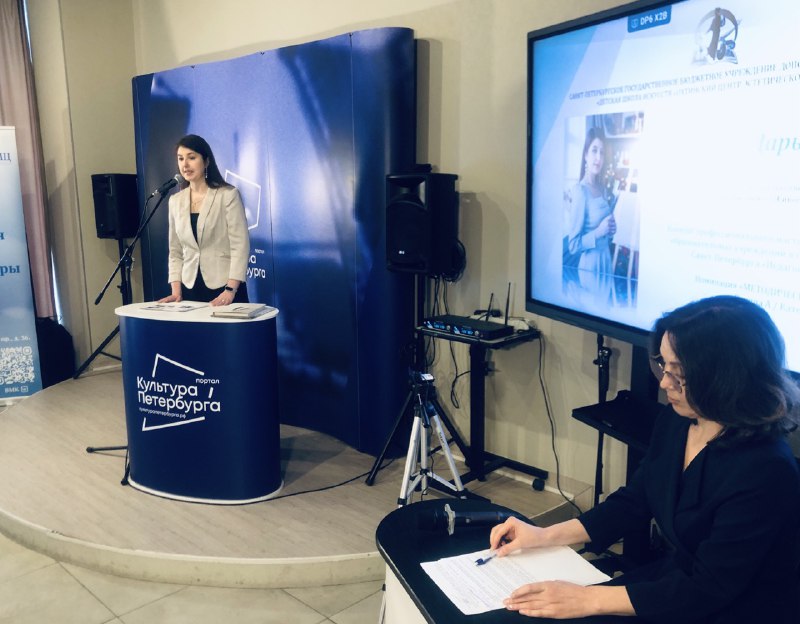 Итоги конкурса «Педагогическое призвание» подвели в медиацентре «Культура Петербурга»4