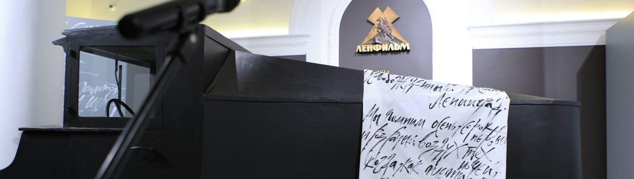 Обложка: фестиваль «Ленфильм-клуб» устроит более ста бесплатных кинопоказов. 