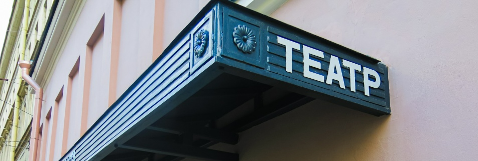 Правообладатель фото: Пресс-служба Театра на Садовой. 