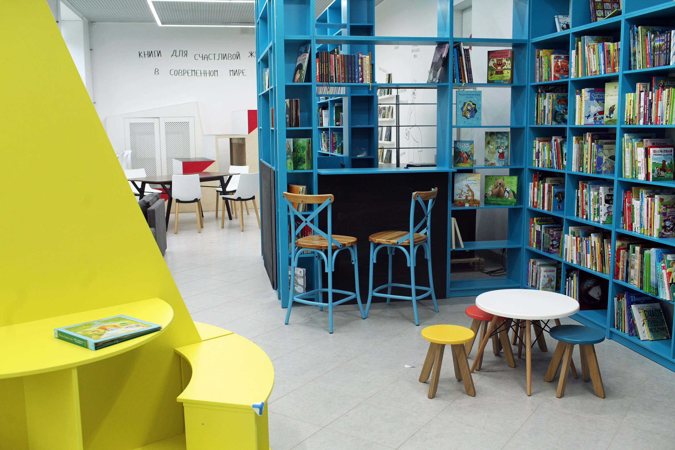 Библиотека роста и карьеры 3