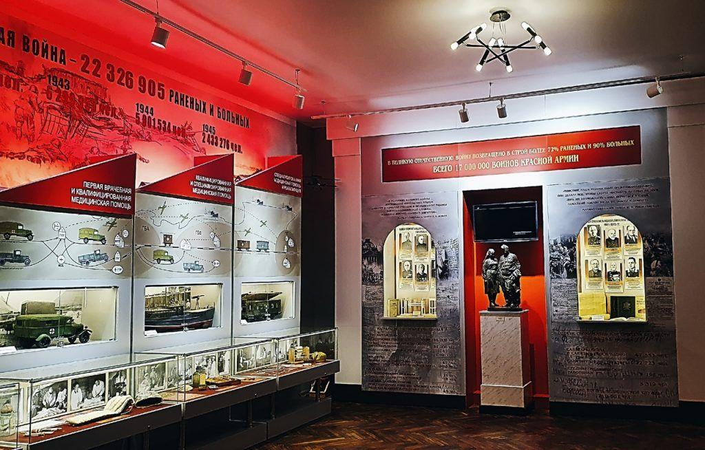 Военно-медицинский музей МО Российской Федерации 0