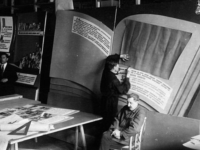 ГБУК «Санкт-Петербургский государственный музей театрального и музыкального искус­ства»