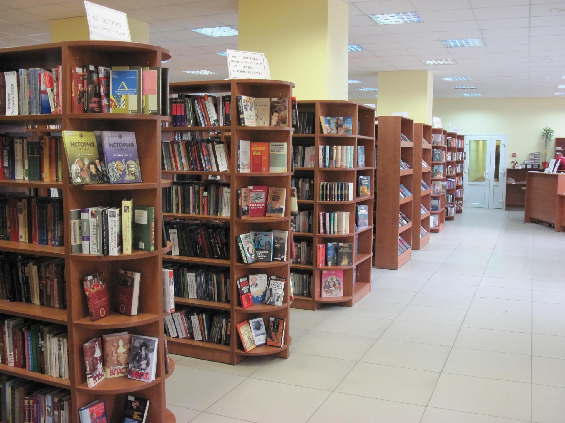 Центральная районная библиотека им. М. Е. Салтыкова-Щедрина