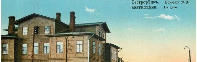Сестрорецкому вокзалу вернут исторический облик