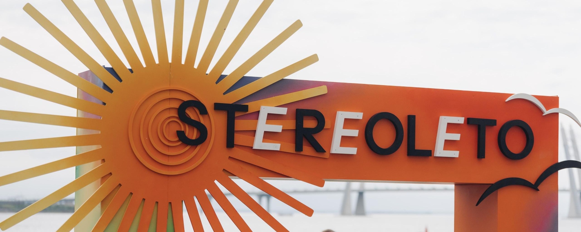 Обложка: Stereoleto подводит итоги юбилея и планирует следующий год 