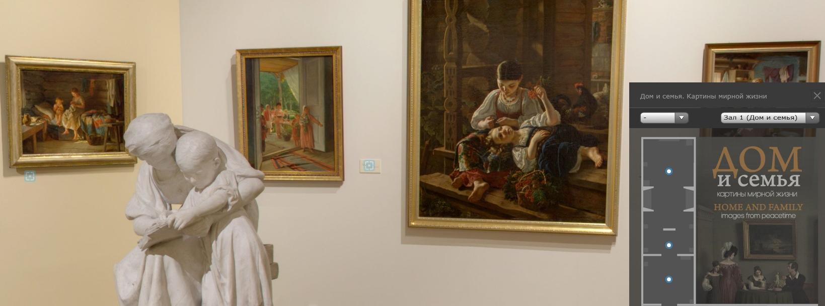 Обложка - Выставка «Дом и семья» в Русском музее стала виртуальной