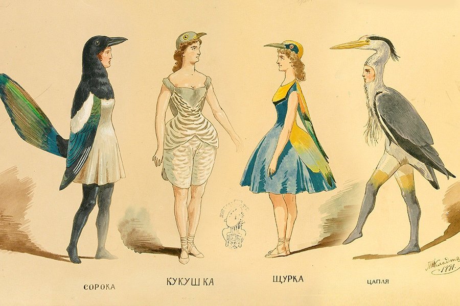 Острый вопрос