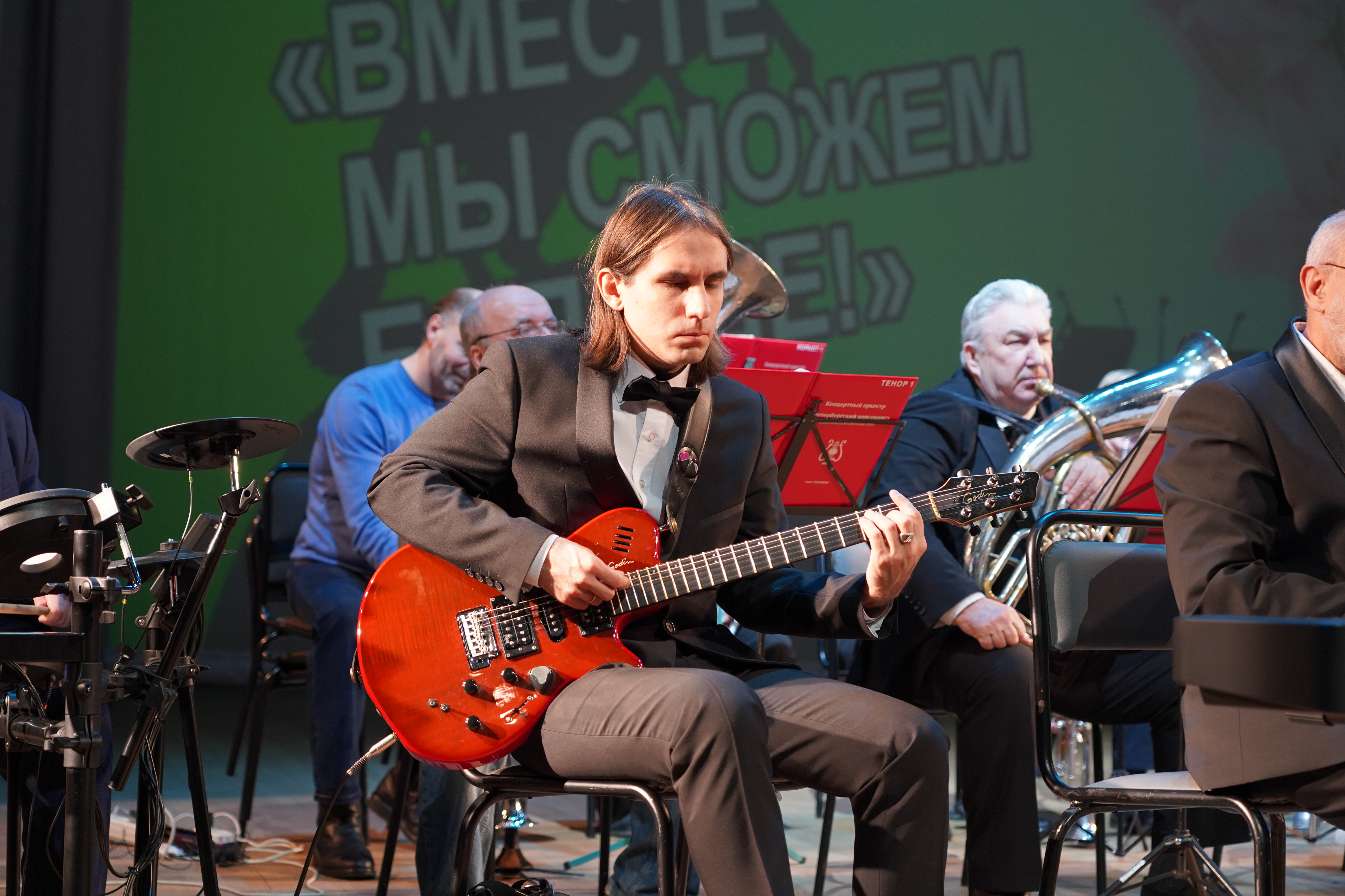Инклюзивный концертный духовой оркестр «Петербургский консонанс»6