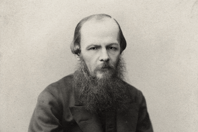 Архив Музея Достоевского