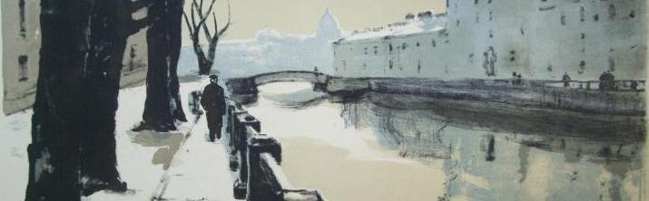 Обложка: Милица Чарнецкая (1914-1997) – «Мойка у Союза Художников» (1960) Обложка: Милица Чарнецкая (1914-1997) – «Мойка у Союза Художников» (1960)