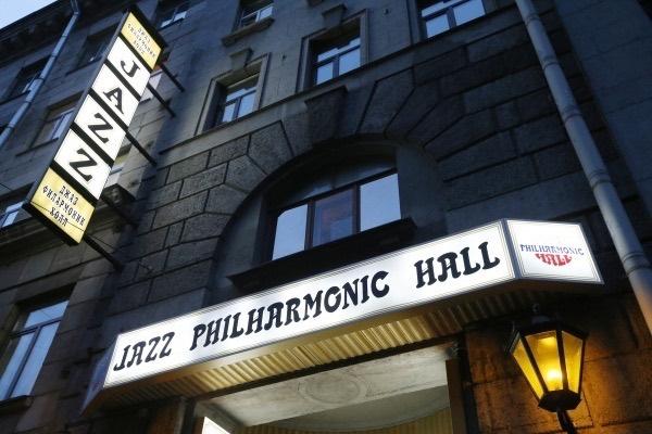 Санкт-Петербургская филармония джазовой музыки 1