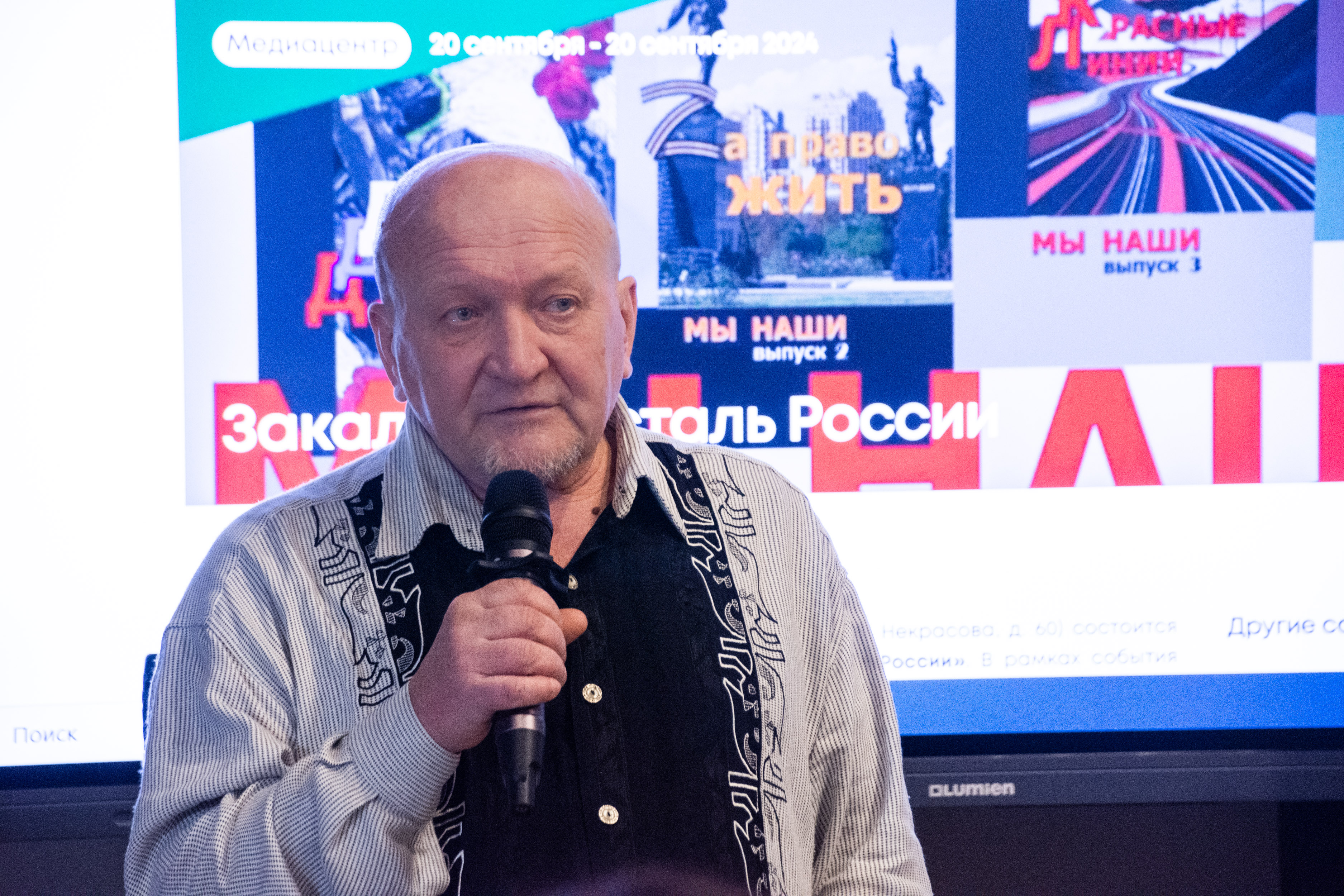 В медиацентре «Культура Петербурга» открылась выставка «Закаленная сталь России»     17