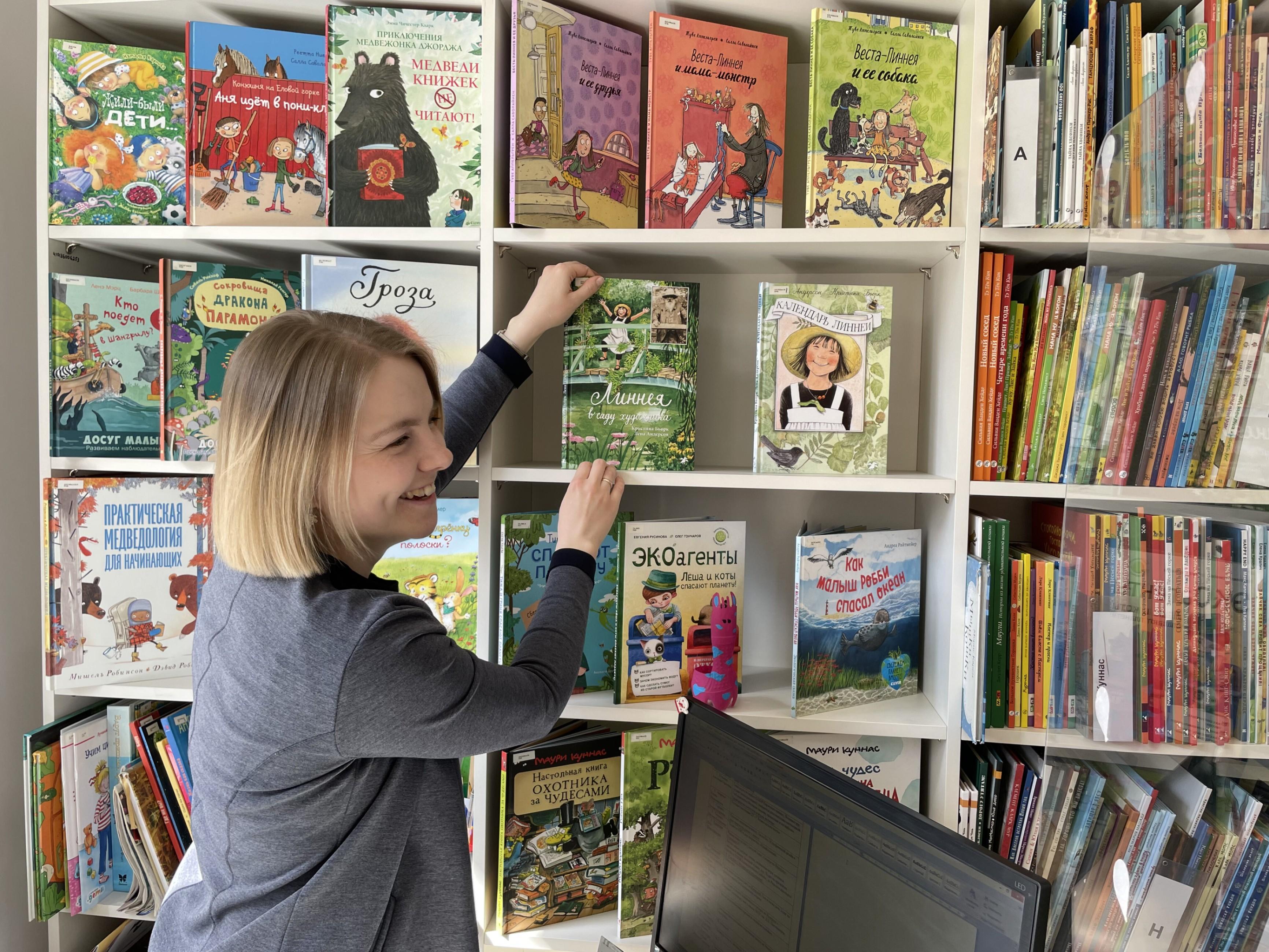 Библиотека «Екатерингофская» 1