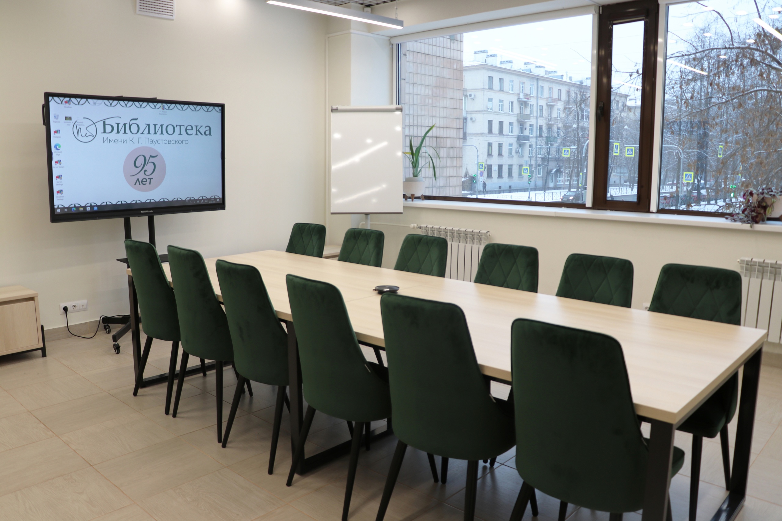 Центральная библиотека им. К. Г. Паустовского 1
