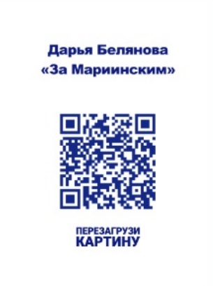В медиацентре «Культура Петербурга» открылась выставка ко Дню города2