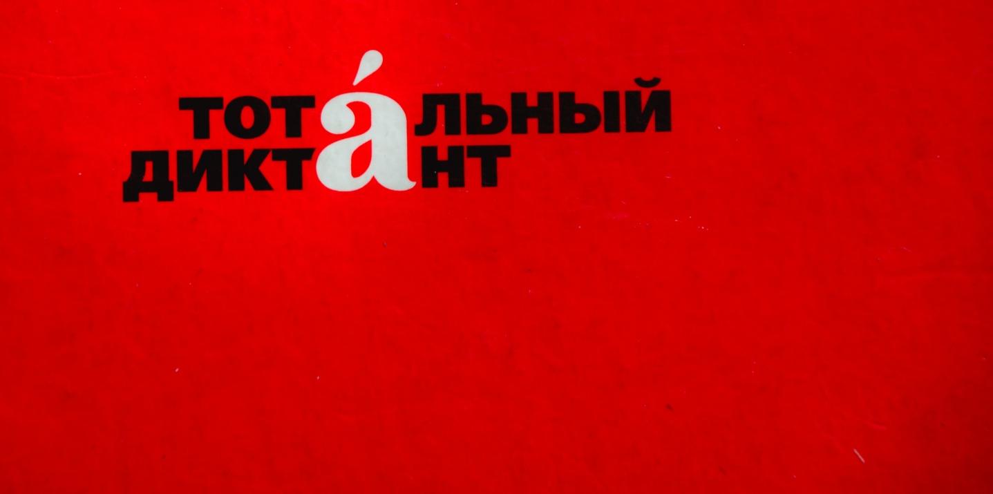 Фото: Ирина Иванова.