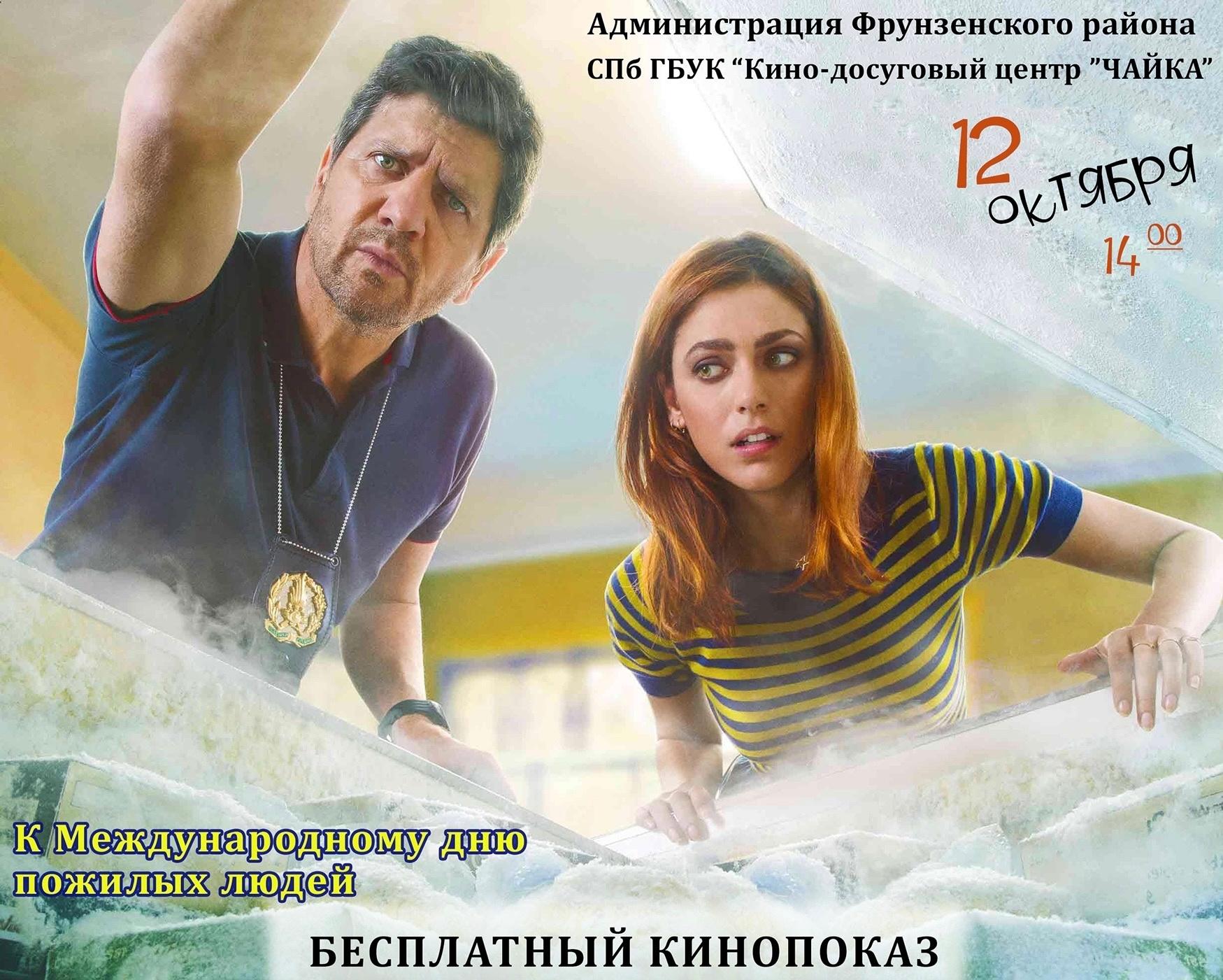 Киноцентр Чайка