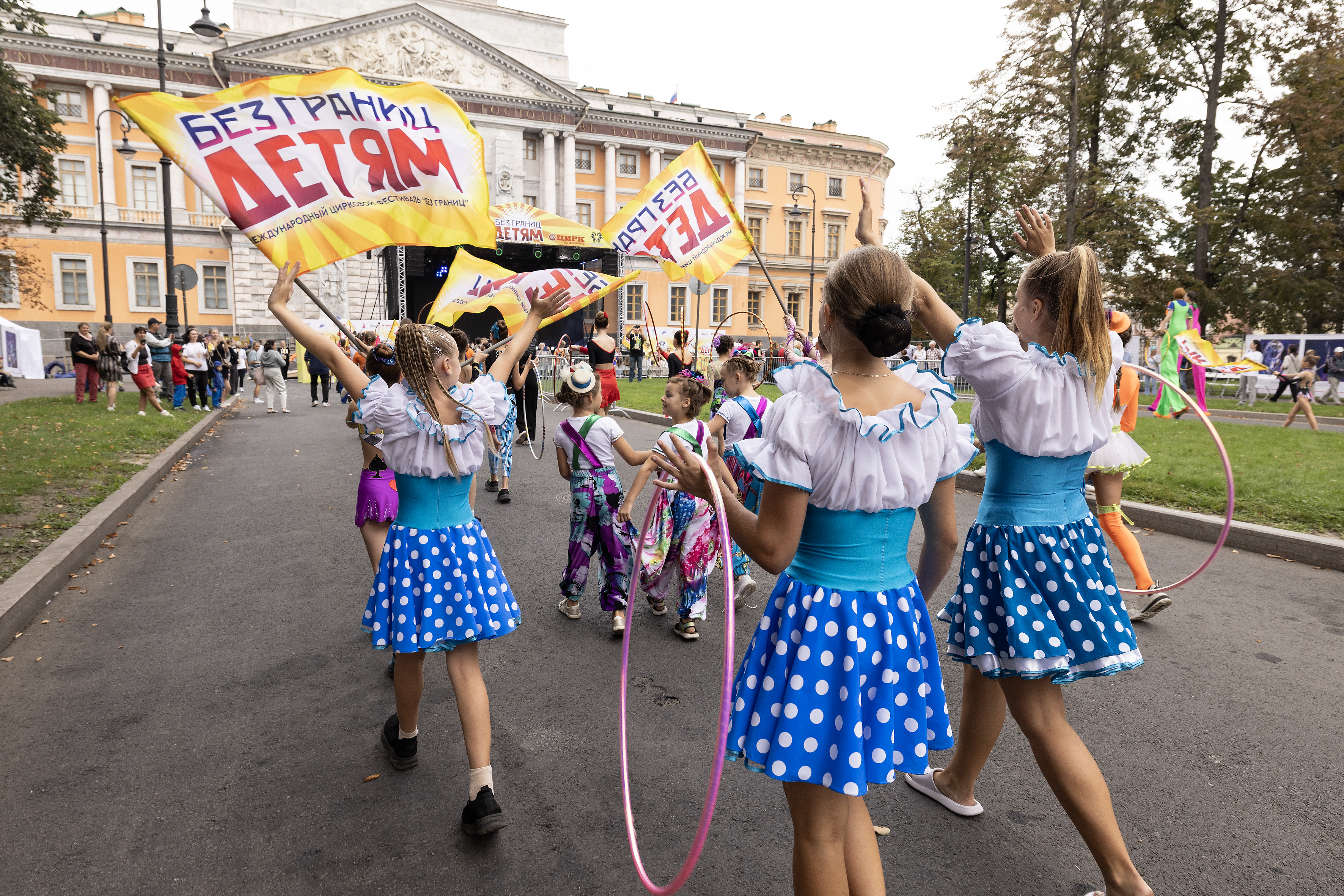 В Петербурге пройдет уличный фестиваль «Без границ — детям»1