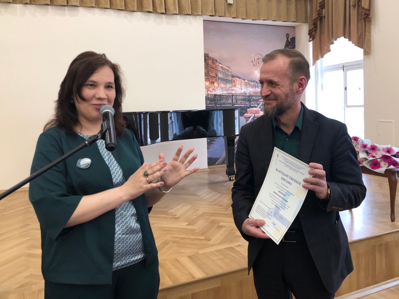 Екатерина Степанова: «Нам есть, чем гордиться»25