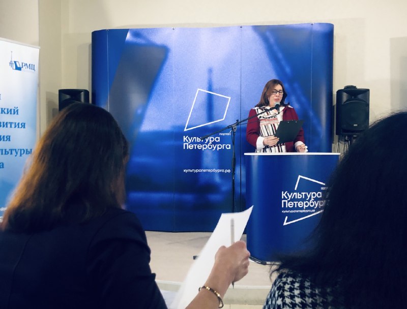 Итоги конкурса «Педагогическое призвание» подвели в медиацентре «Культура Петербурга»4