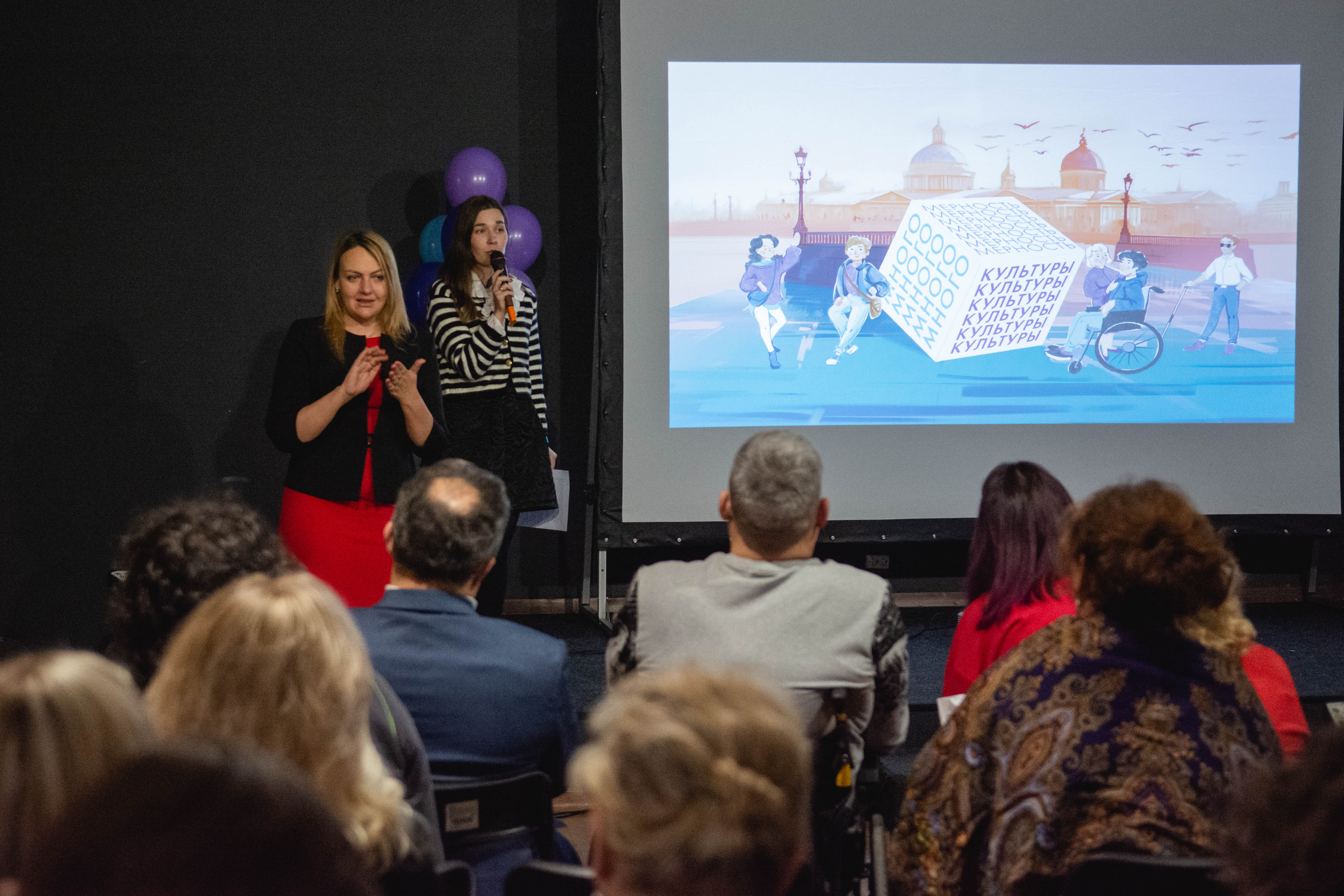 «Многомерность культуры» подвела итоги второго сезона1