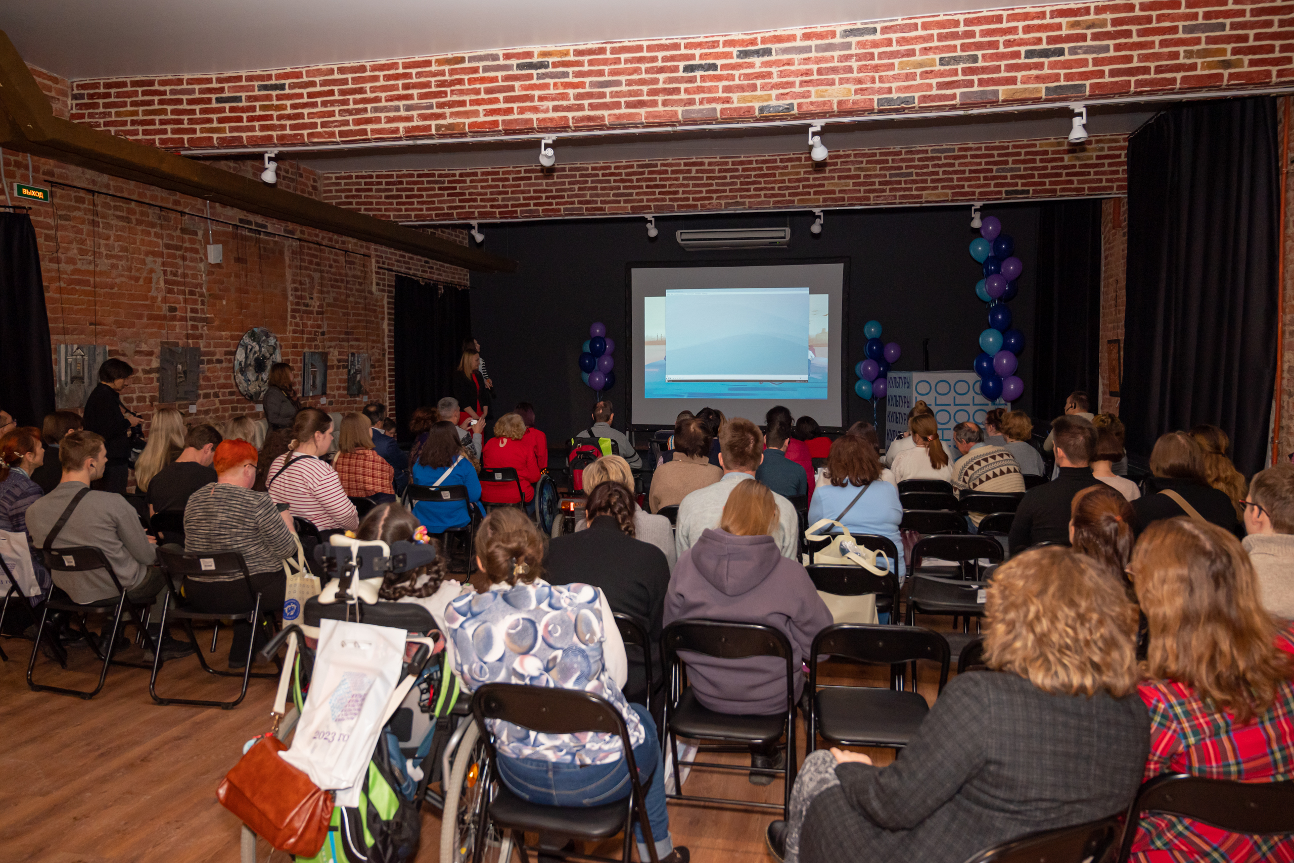 «Многомерность культуры» подвела итоги второго сезона14