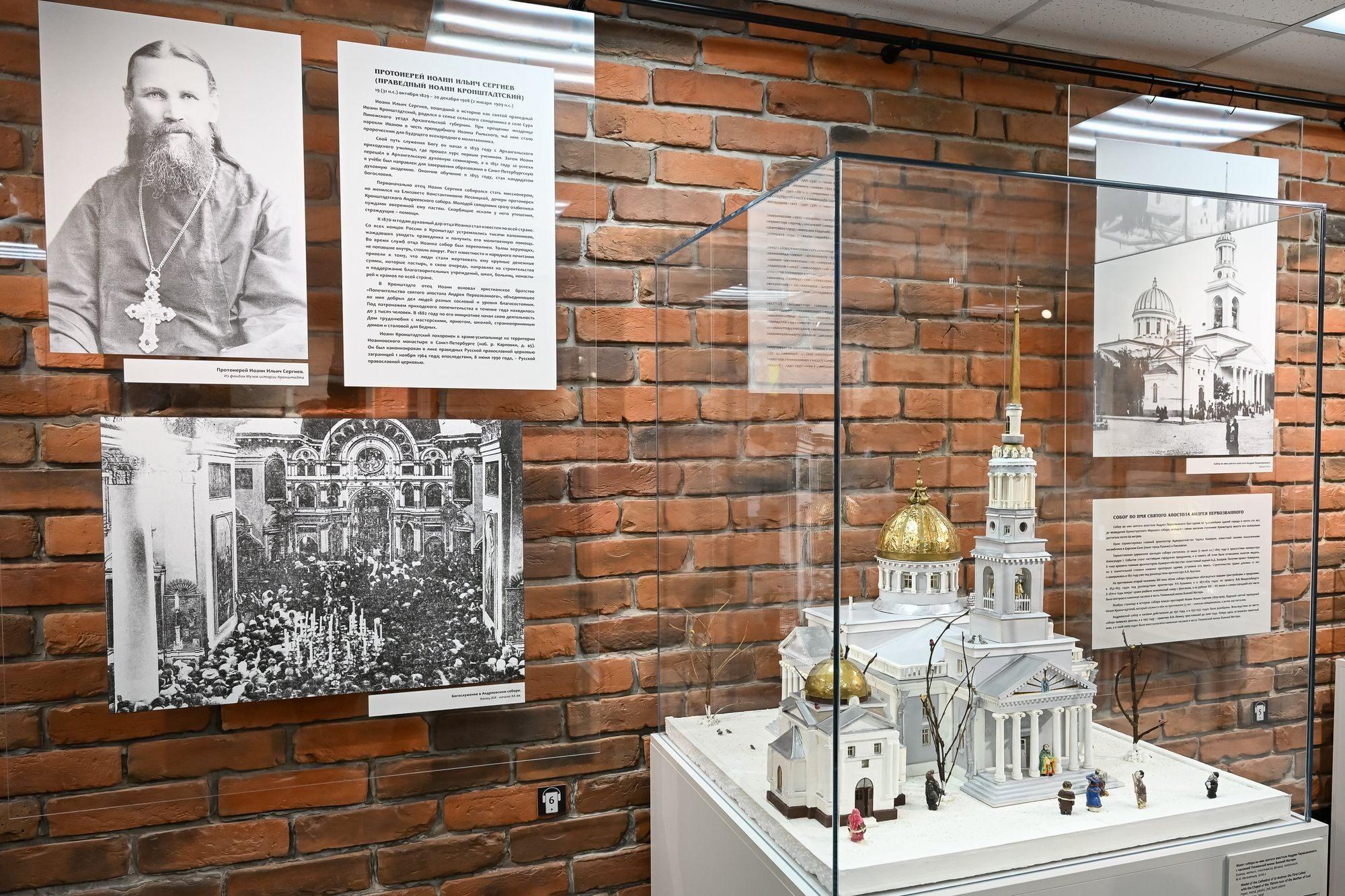 Музей истории Кронштадта на пр. Ленина 4