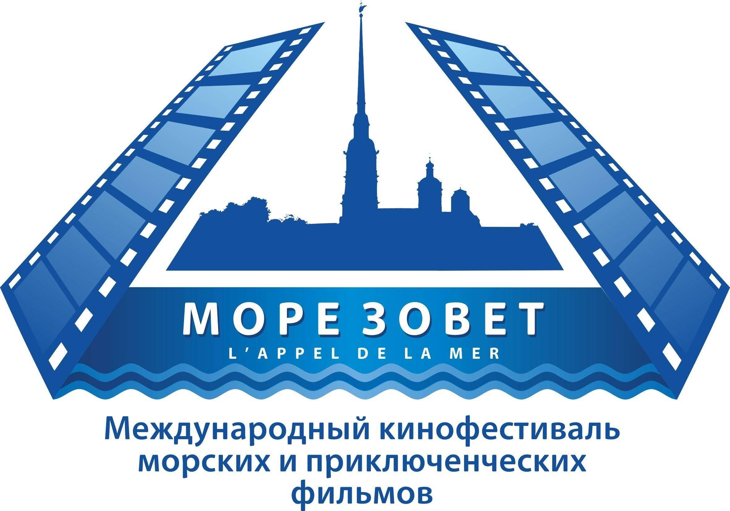 пресс-служба организаторов пресс-служба организаторов