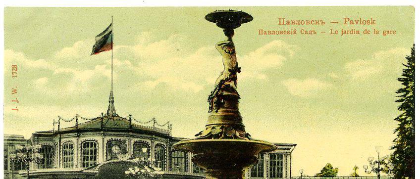 ОБложка: Одобрена концепция восстановления Музыкального вокзала в Павловске