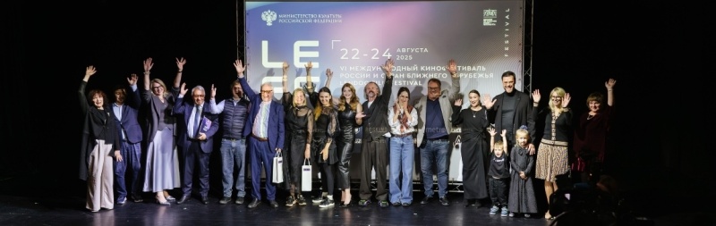 Фото заставки: Lendoc Film Festival. Фото предоставлено пресс-службой фестиваля. Правообладатель: Lendoc Film Festival.