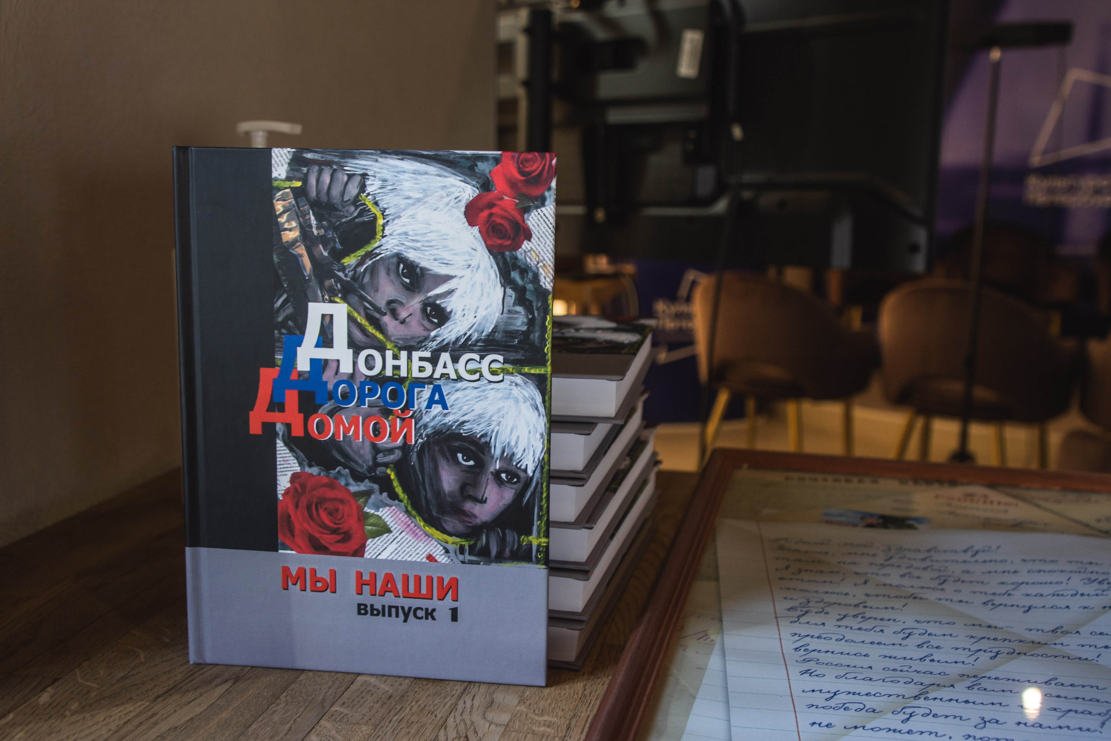 В медиацентре «Культура Петербурга» открылась выставка «Закаленная сталь России»     1