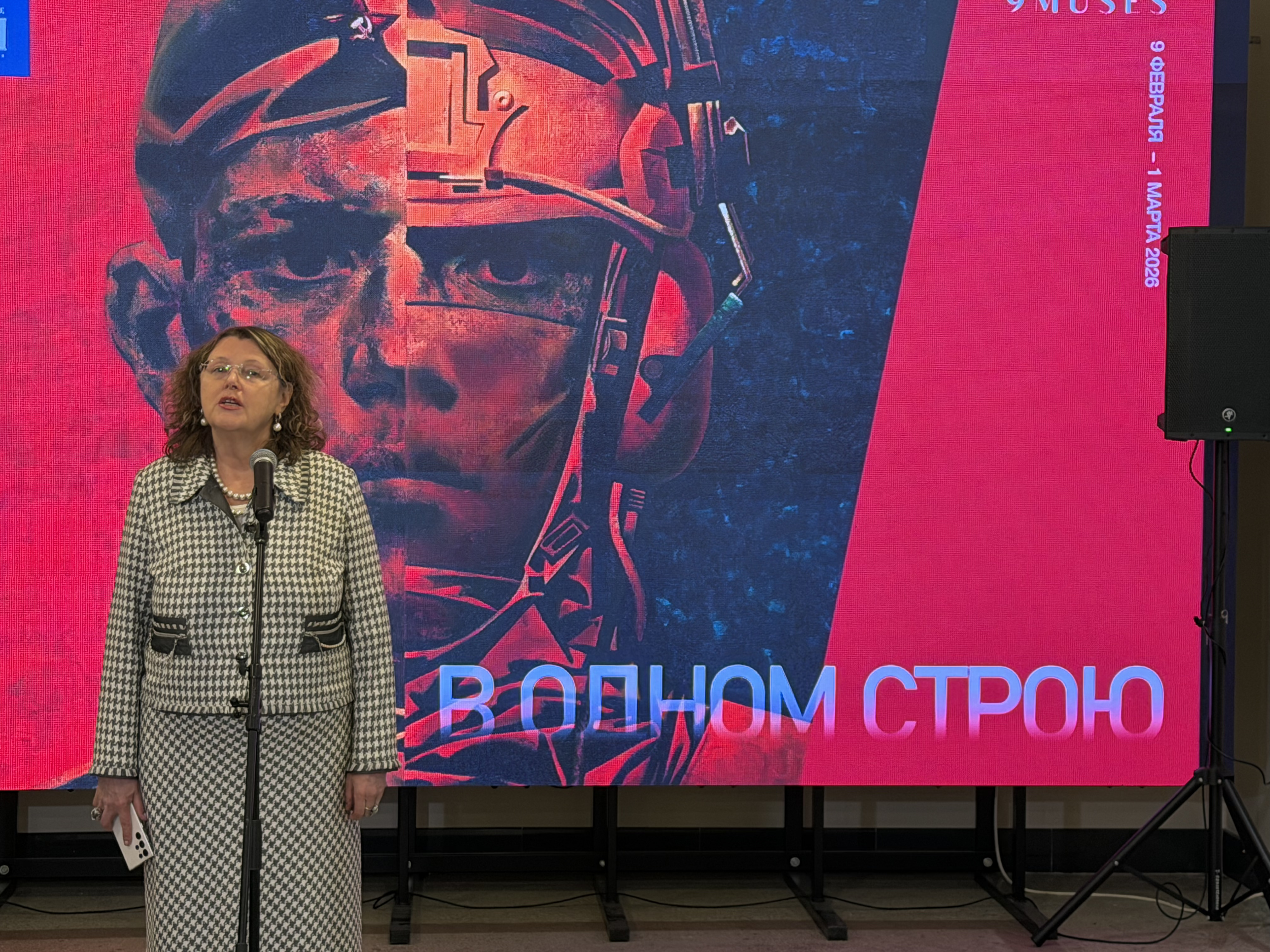 Выставка «В одном строю» ко Дню защитника Отечества открылась в Капелле1