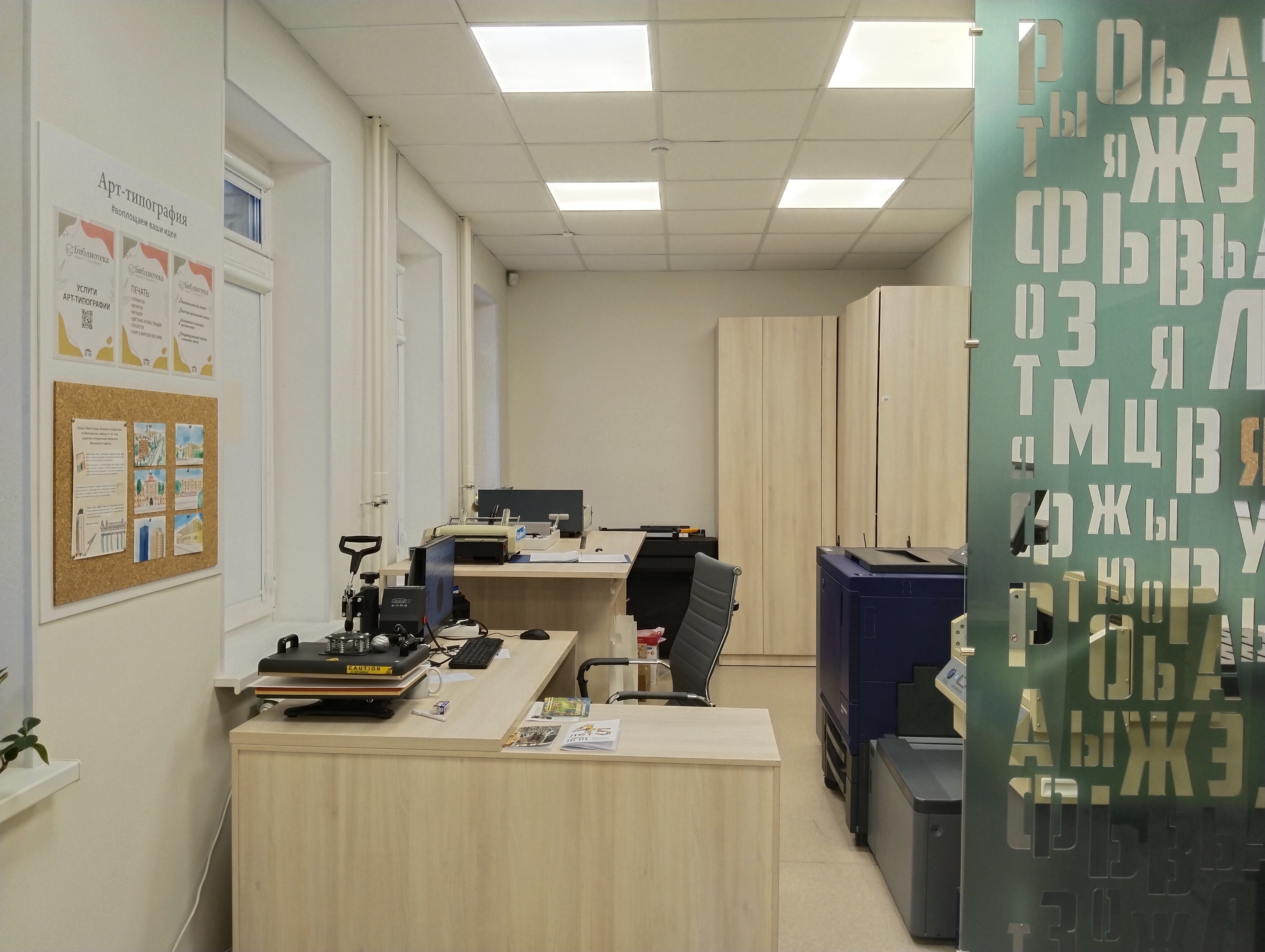 Центральная библиотека им. К. Г. Паустовского 3