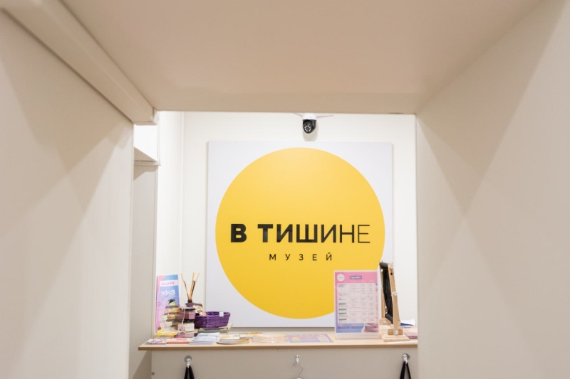 Чтобы услышать друг друга, иногда нужно оказаться «В тишине»