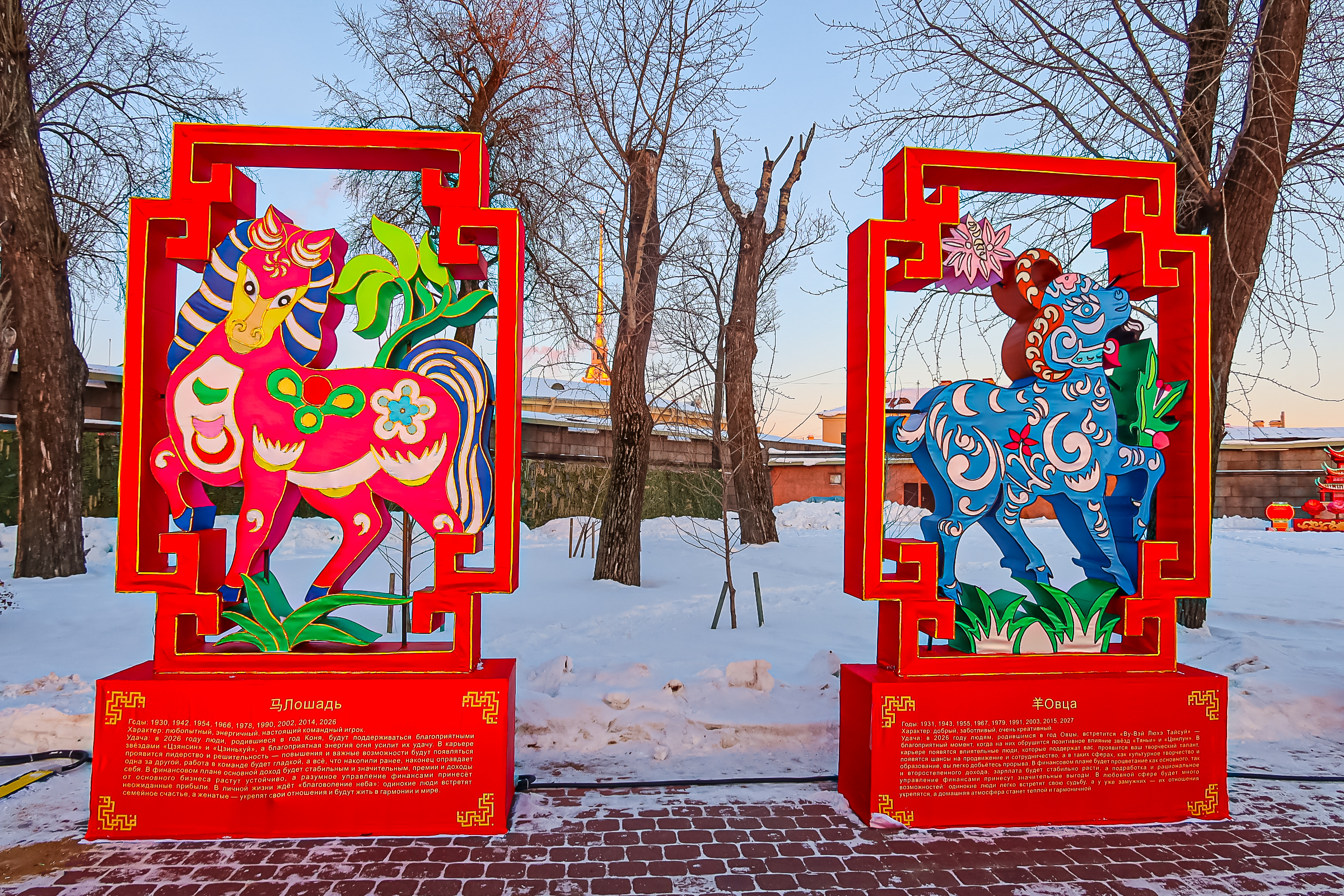 Драконы и фениксы из Цзыгуна поселились на Заячьем острове4