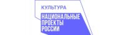 Культура - национальные проекты России Культура - национальные проекты России