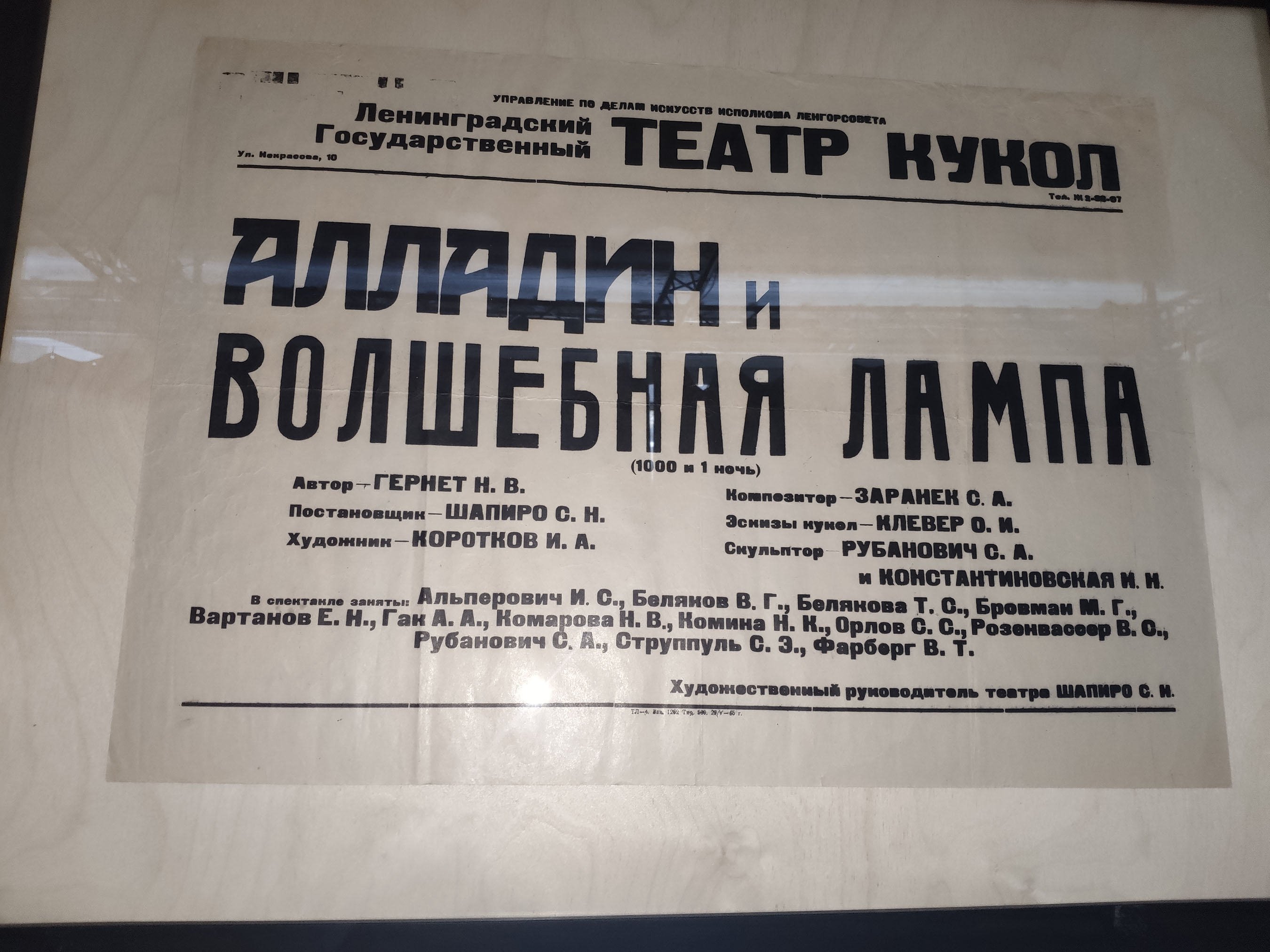 Большой театр кукол представит новую версию спектакля «Минуты жизни. Песни Великой Победы»1