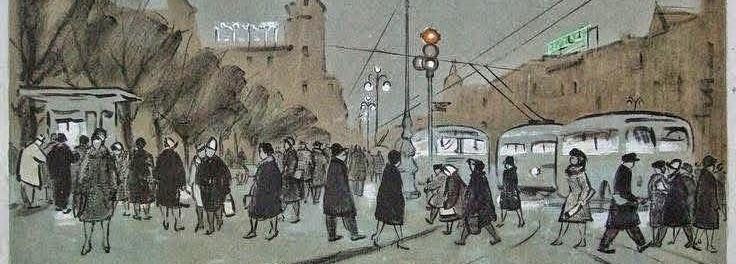 Обложка: Милица Чарнецкая (1914-1997). «Невский вечером» (1964, автолитография). 