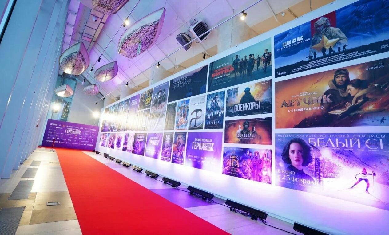 Стартовал отборочный этап кинопремии «Герои большой страны»