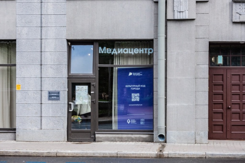 В медиацентре «Культура Петербурга» расскажут, как создаются хиты и зажигаются звёзды 