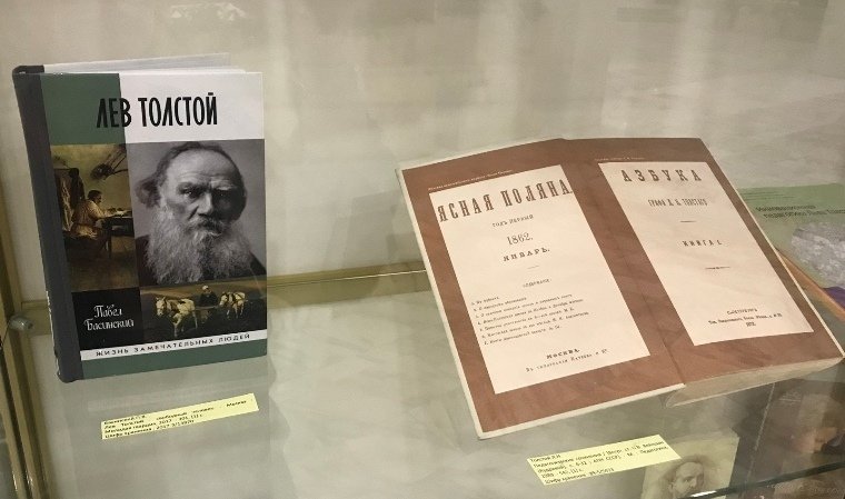 «Учительство в лицах». Выставка в Российской национальной библиотеке (1 - 28 февраля 2023 года)