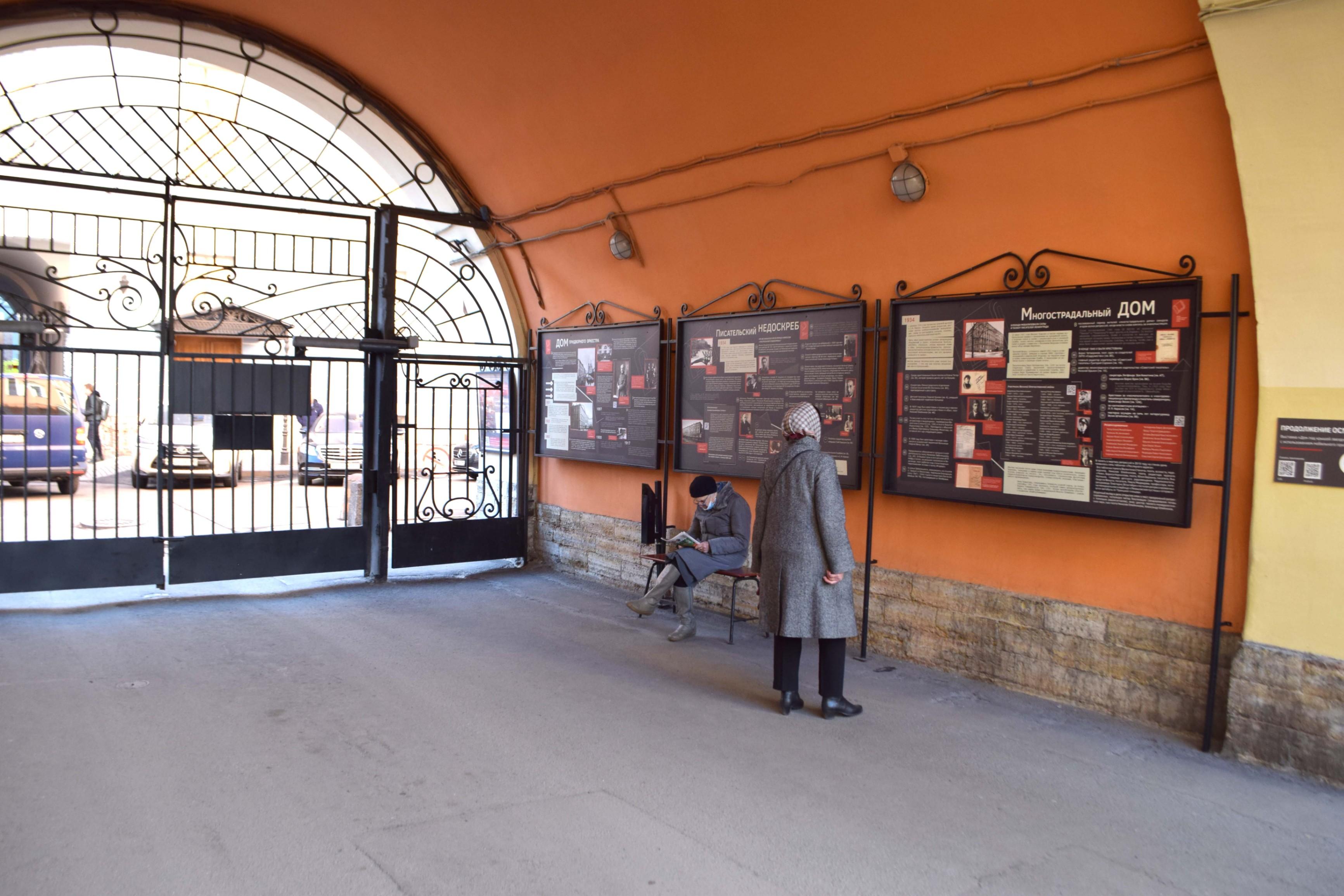 Государственный литературный музей «XX век». Музей-квартира М. М. Зощенко 5