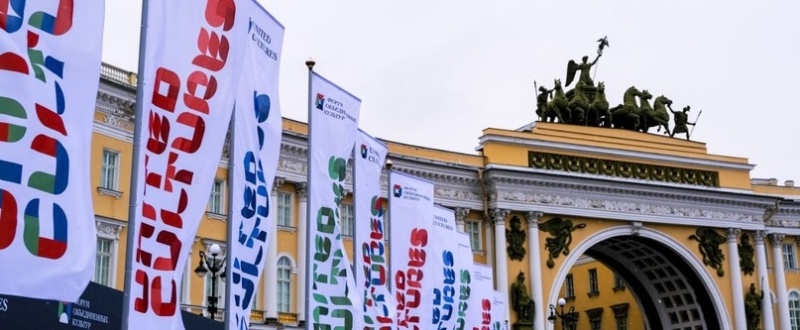 Фото заставки: Санкт-Петербургский международный культурный форум – Форум объединенных культур. Источник: vk.com/spbicf. Правообладатель: Оргкомитет форума. Фото заставки: Санкт-Петербургский международный культурный форум – Форум объединенных культур. Источник: vk.com/spbicf. Правообладатель: Оргкомитет форума.