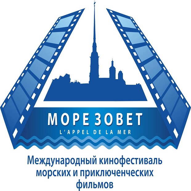 Пресс-конференция кинофестиваля «Море зовет!» пройдет в медиацентре «Культура Петербурга»
