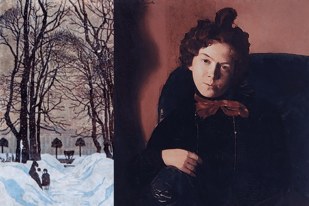 Архив библиотеки