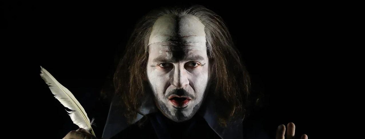 Обложка:  БТК замахнулся на Вильяма нашего Шекспира. 