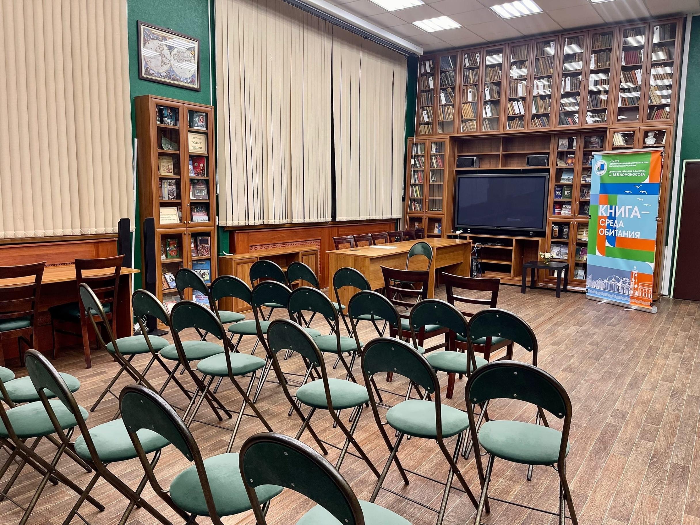 Центральная районная библиотека М. В. Ломоносова 5