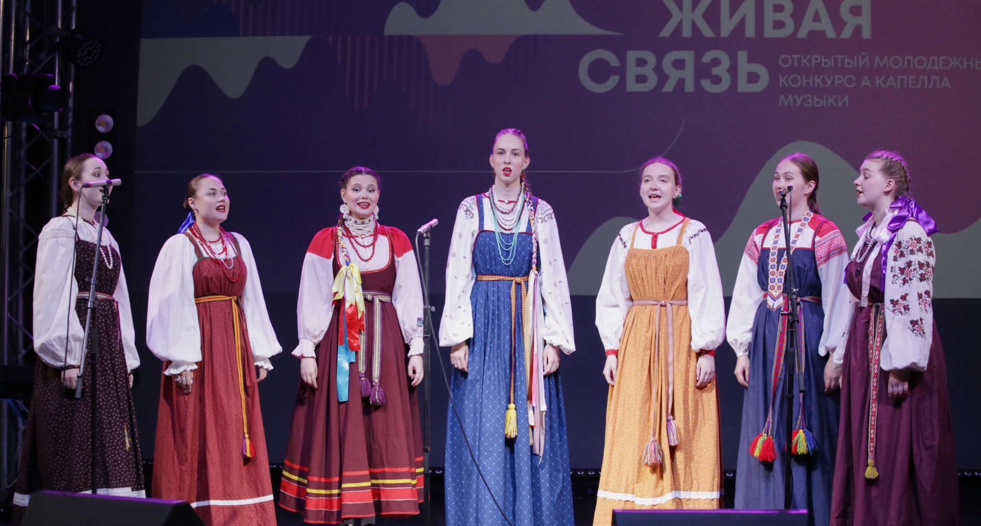 Конкурс «Голосов живая связь» ждёт любителей музыки