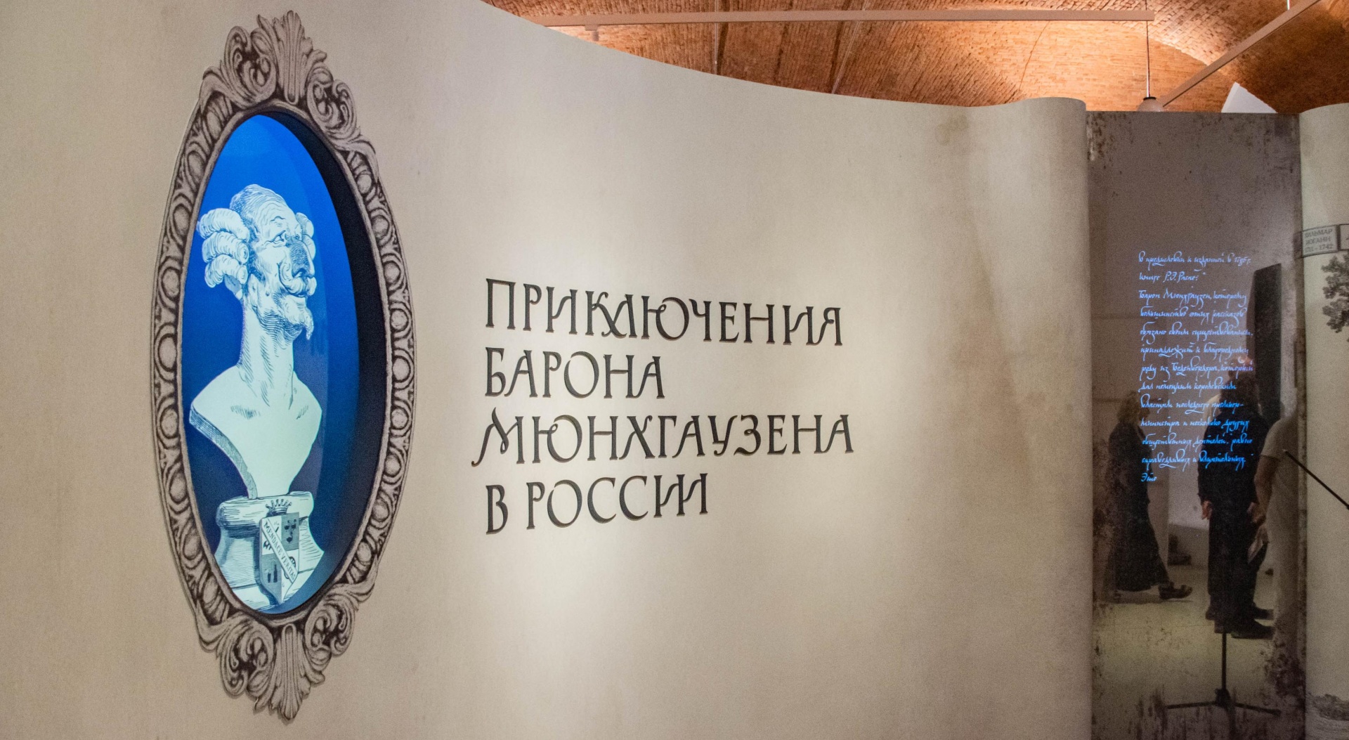 Фото: Ирина Иванова. 