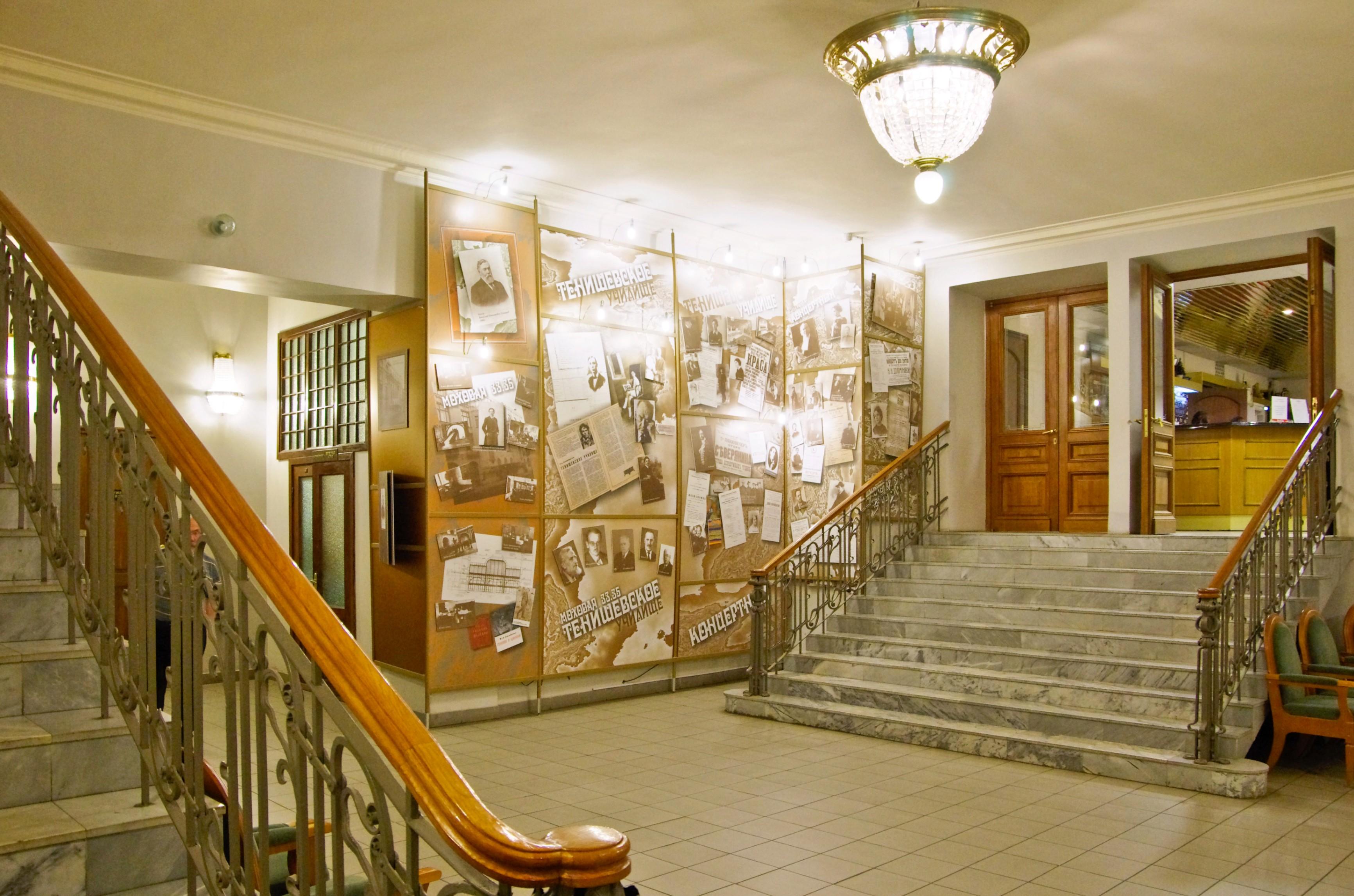 Учебный театр «На Моховой» г. Санкт-Петербурга 4